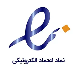 نماد اعتماد الکترونیکی