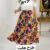 طرح هفت