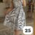 25