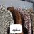 سفید