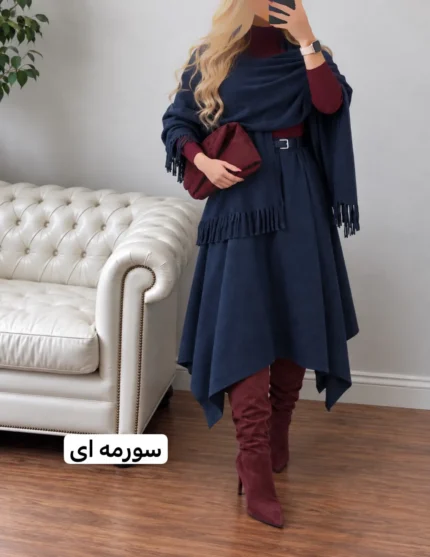 ست دوتیکه پانچو و دامن کابویی